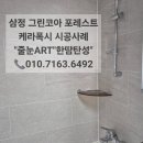 항공로 162 네이버블로그