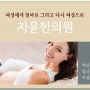 구파발이한의원 이미지