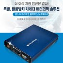 끌레오 | 파주금촌블랙박스 추천｜삼성 그랑끌레오 보조배터리 설치 후기 (전기차 / 하이브리드 차량 필수 시공)