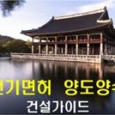 토공부동산중개 이미지