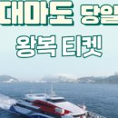 주식회사 여행더 이미지