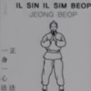 일신정형외과의원 이미지