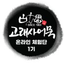 어묵한상 이미지