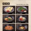 수작 티스토리