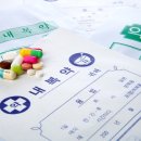 감사약국 이미지