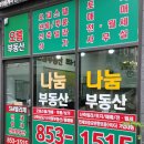 11545-05-13-11 | 독산동 복층 원룸월세 보증금 1,000만원 월세 53만