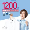 e-편한크리닝 이미지