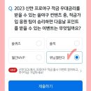 캘리테크 이미지