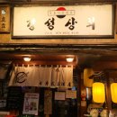 경덕상회