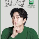 피부&바디샵