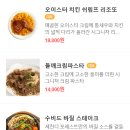 세컨디포레스트광주