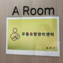 스윗마마 | [고양시 산후조리원] 에끌라마마 찐후기(마사지최고!)