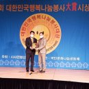 ㈜행복나눔공동체 네이버블로그