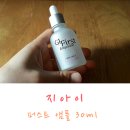 지아이 퍼스트 앰플을 쓰면 피부가 환해져서 좋아요