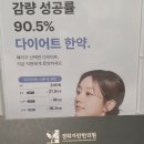 경희자란한의원 이미지