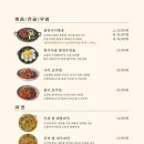 고향보쌈 이미지