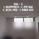 두리건축인테리어 - 부안군 서문로 77-8 | 두리건축인테리어