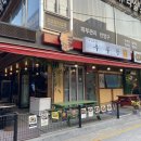 두부랑두루치기 네이버블로그