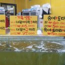 회달인의민족 - 의정부시 동일로 476 | 회달인의민족