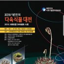 수다육 이미지