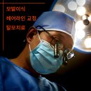 부산 맘모스헤어라인의원 | 서면역 맘모스헤어라인의원 부산 정보 가는길