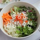 (주)건영수산 네이버블로그