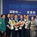 이재명 대통령, 고향 안동·예천 보수권서 민주당 입당 선언... “새로운 도약 기대” 이미지