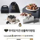슬기로운간식생활 - 도봉구 노해로65길 11 | 슬기로운간식생활