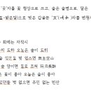 류재학 서예 이미지