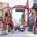 차이나타운 이미지