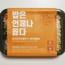 밥심도시락 이미지