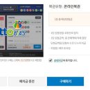 GS25진해제일점 이미지