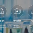 신성메디칼 이미지