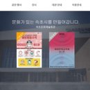 속초회관 이미지