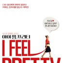 (주)퍼스트런 이미지