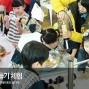 맛있는스토리 이미지