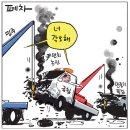 &#39;Netizen 시사만평(時事漫評)&#39;떡메&#39; 2025.10. 21.(화) 이미지