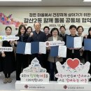 갈산종합사회복지관5 이미지