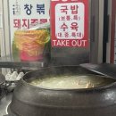 임계식당 이미지
