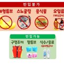 한빛스포츠센터 이미지