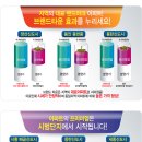 송산 대방 1차 아파트 이미지