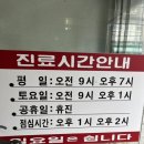 여천한의원 이미지