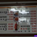 초원가든 이미지