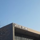 08.주은APT A | 다만 이렇게 잠든 그대 가슴에 사랑한다 새기고