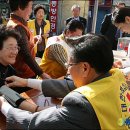 대한적십자봉사회 안동지구협의회 이미지