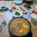 노고단 콩나물