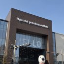 원스페이스 | 현대프리미엄아울렛 스페이스원 주말 방문후기. 유니클로 방문