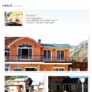 지리산대호관광펜션 이미지