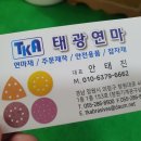 창원기계공구상가 이미지