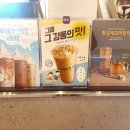 빽다방다산테라